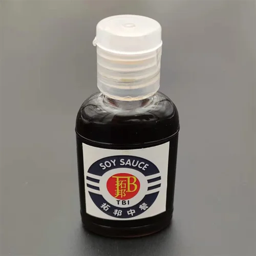 53.Chinese soy sauce 酱油汁